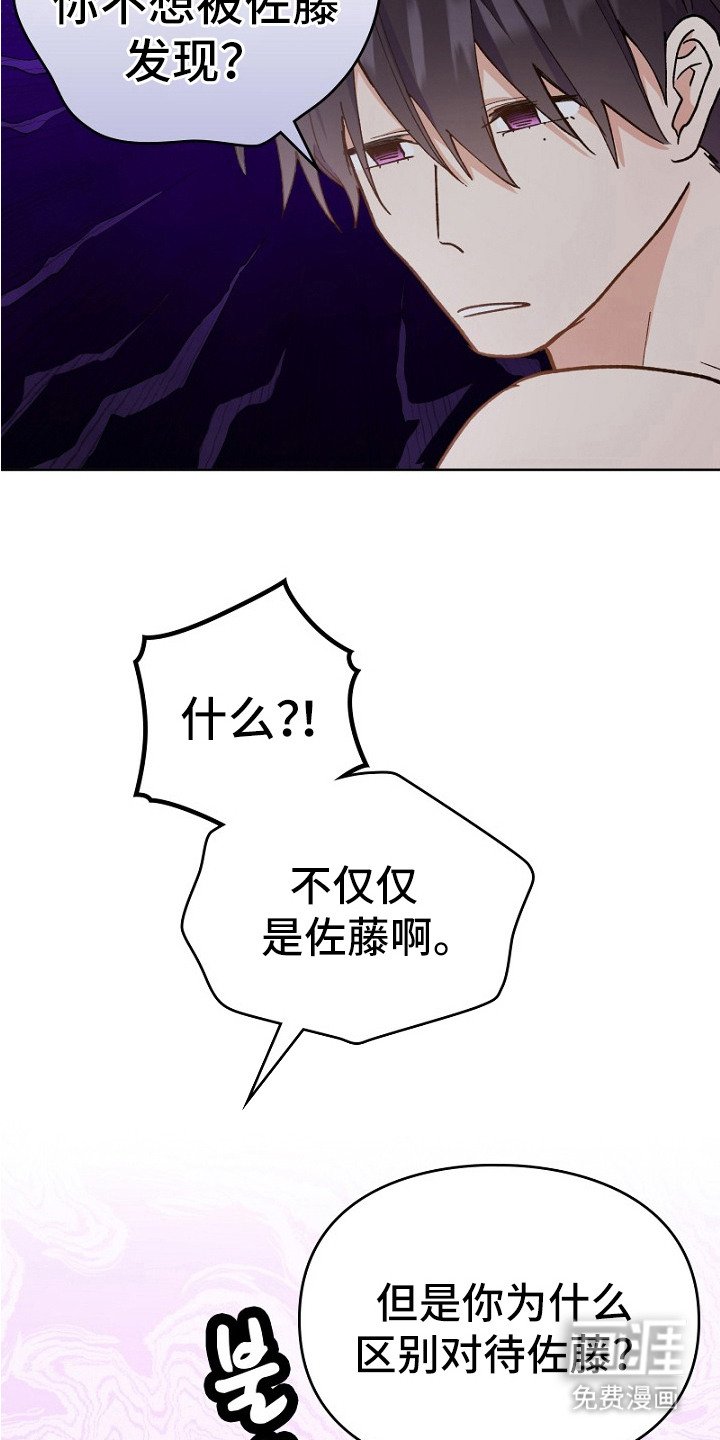 第25章：关系很好