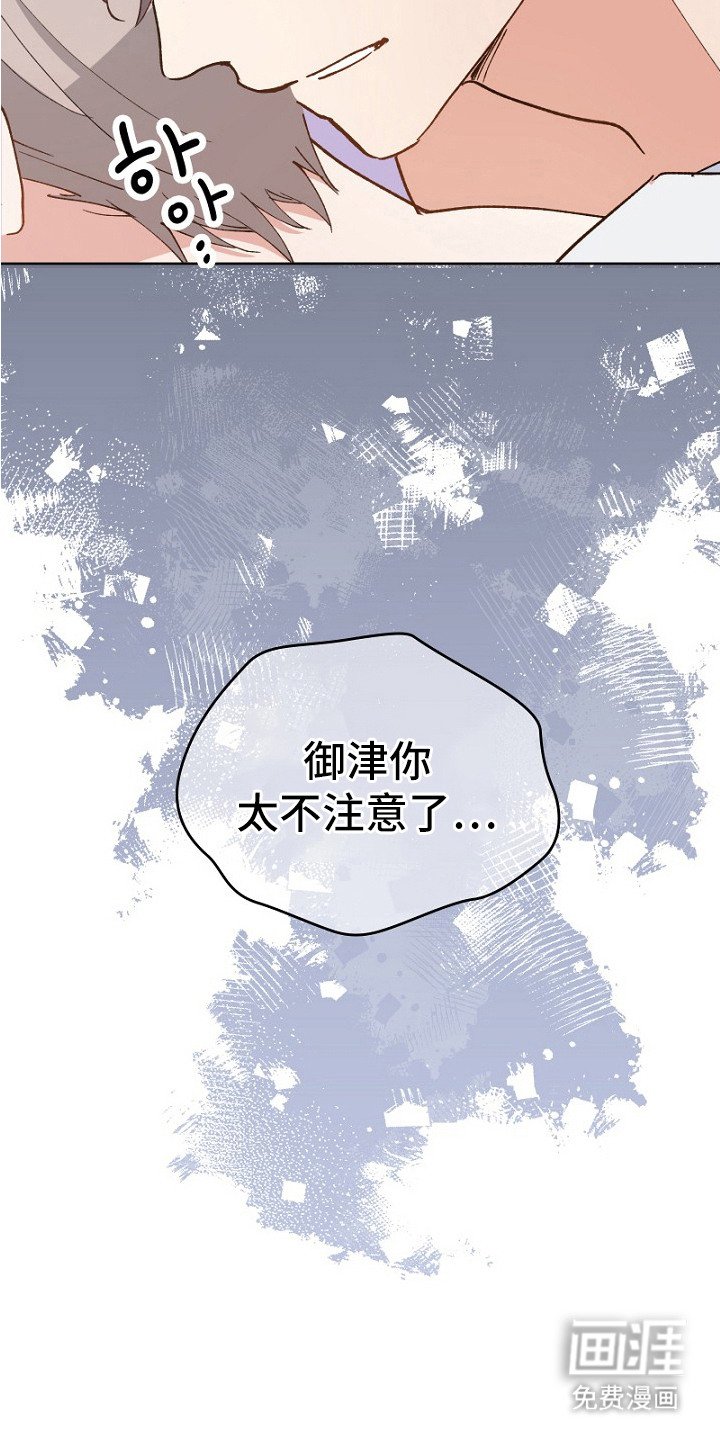 第25章：关系很好