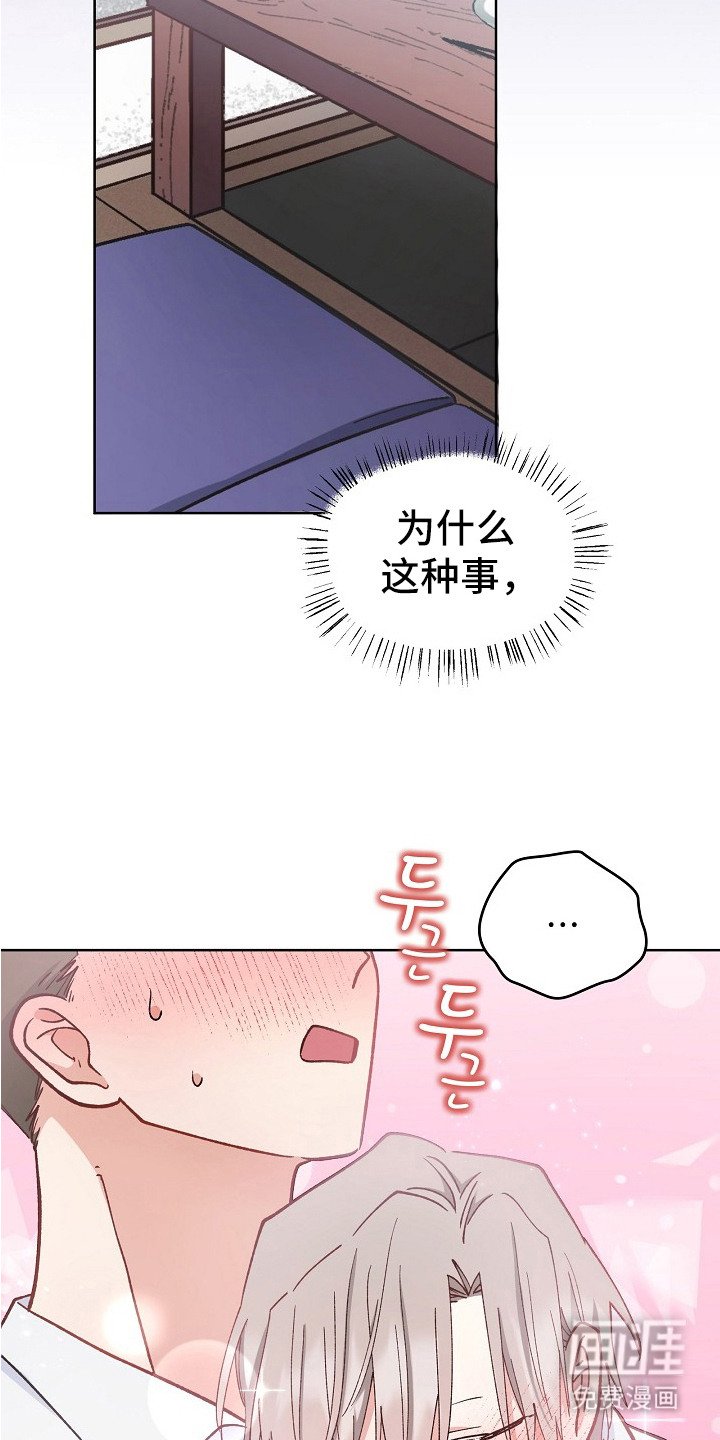 第25章：关系很好