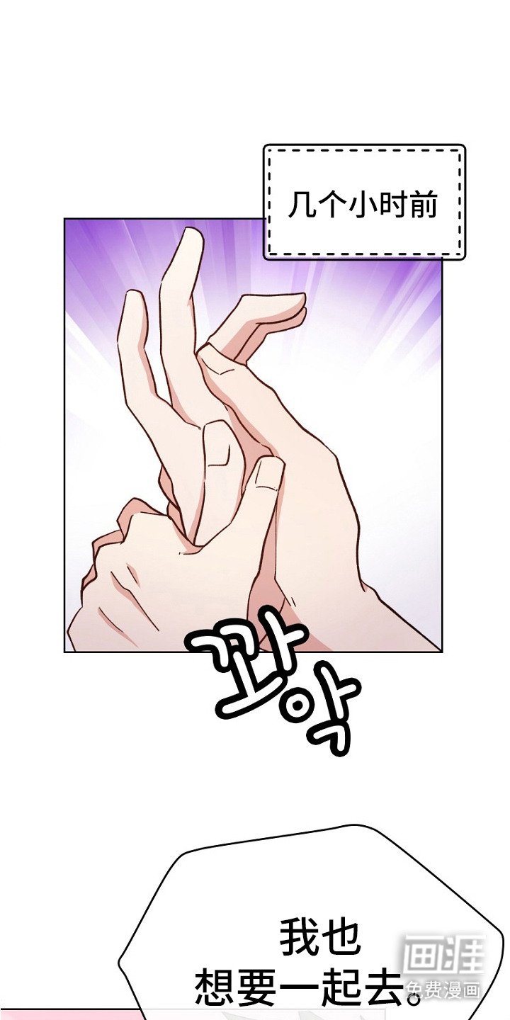 第26章：心动