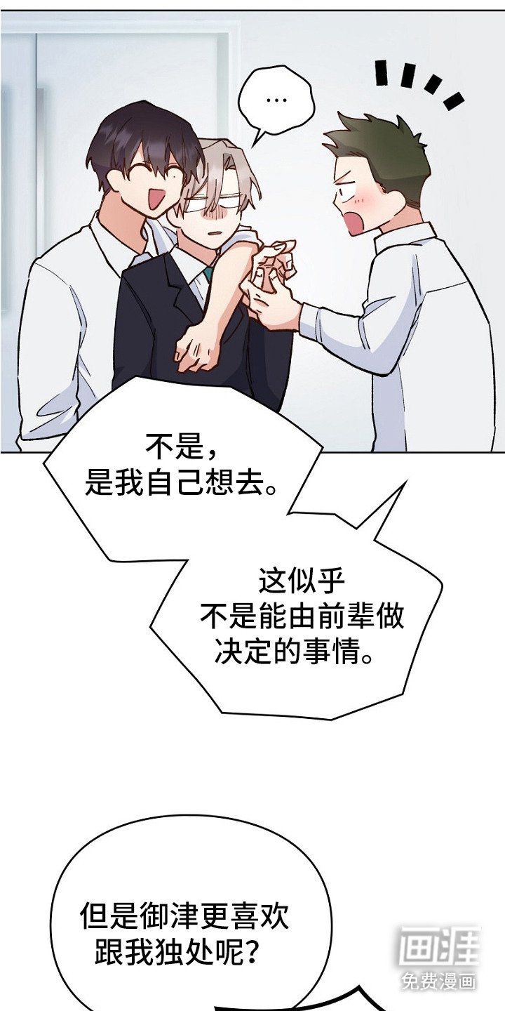 第26章：心动