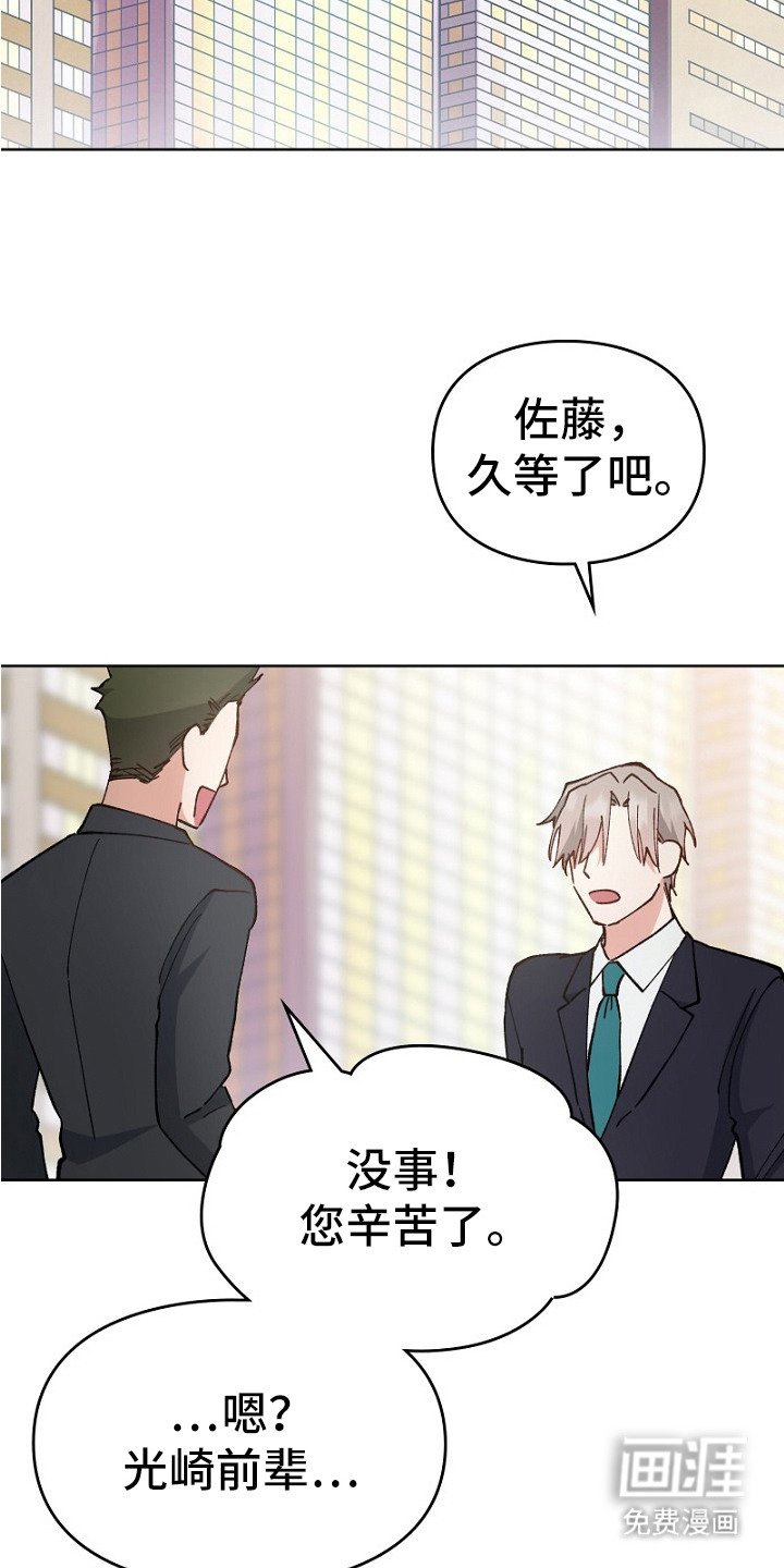 第26章：心动