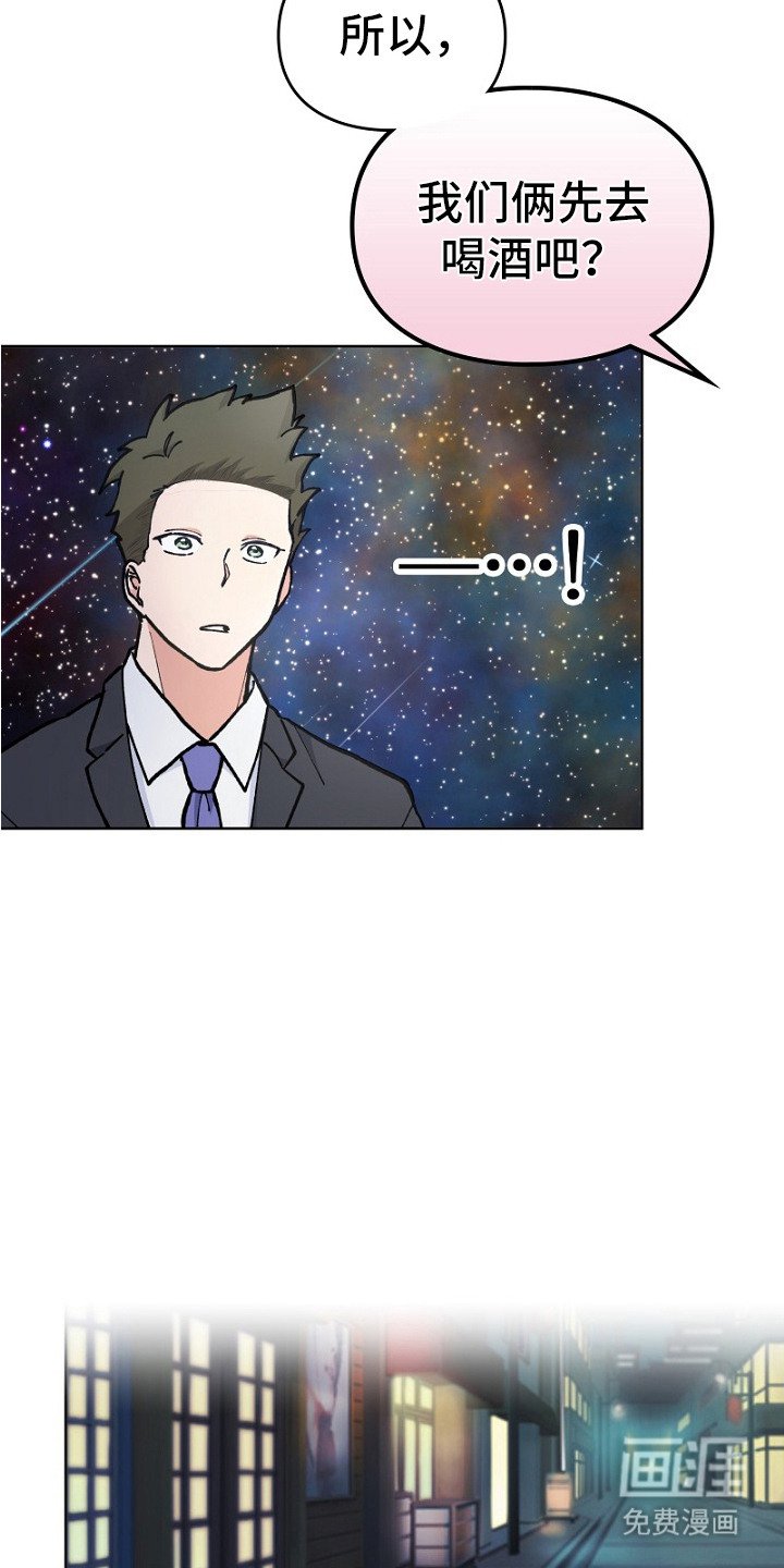 第26章：心动