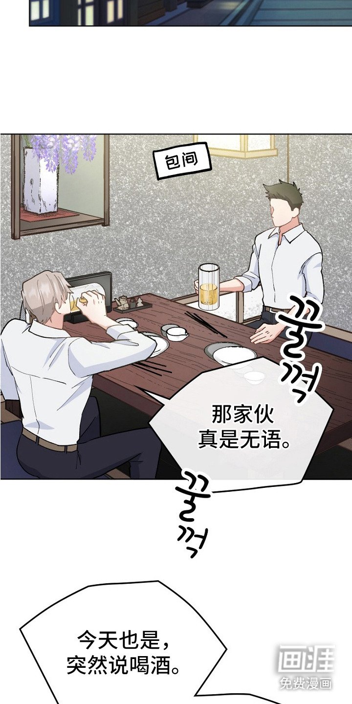 第26章：心动