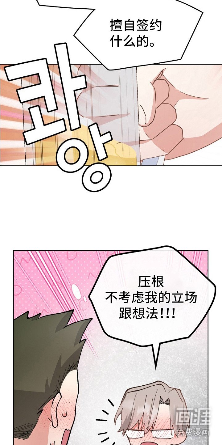 第26章：心动