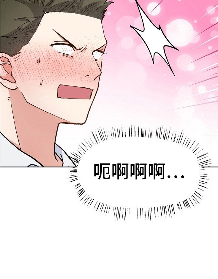 第26章：心动