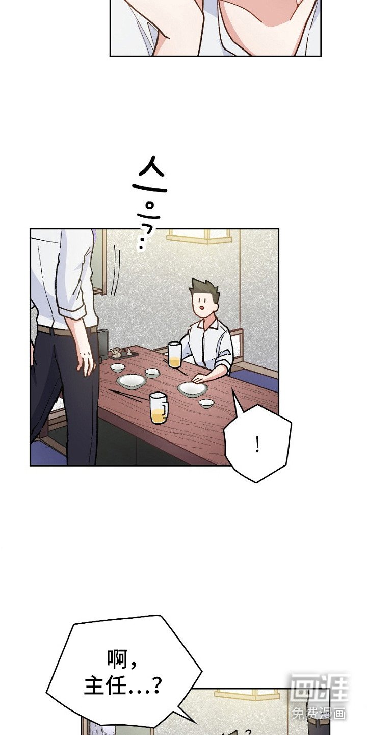第27章：靠近