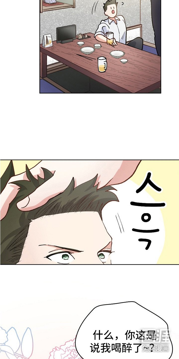 第27章：靠近