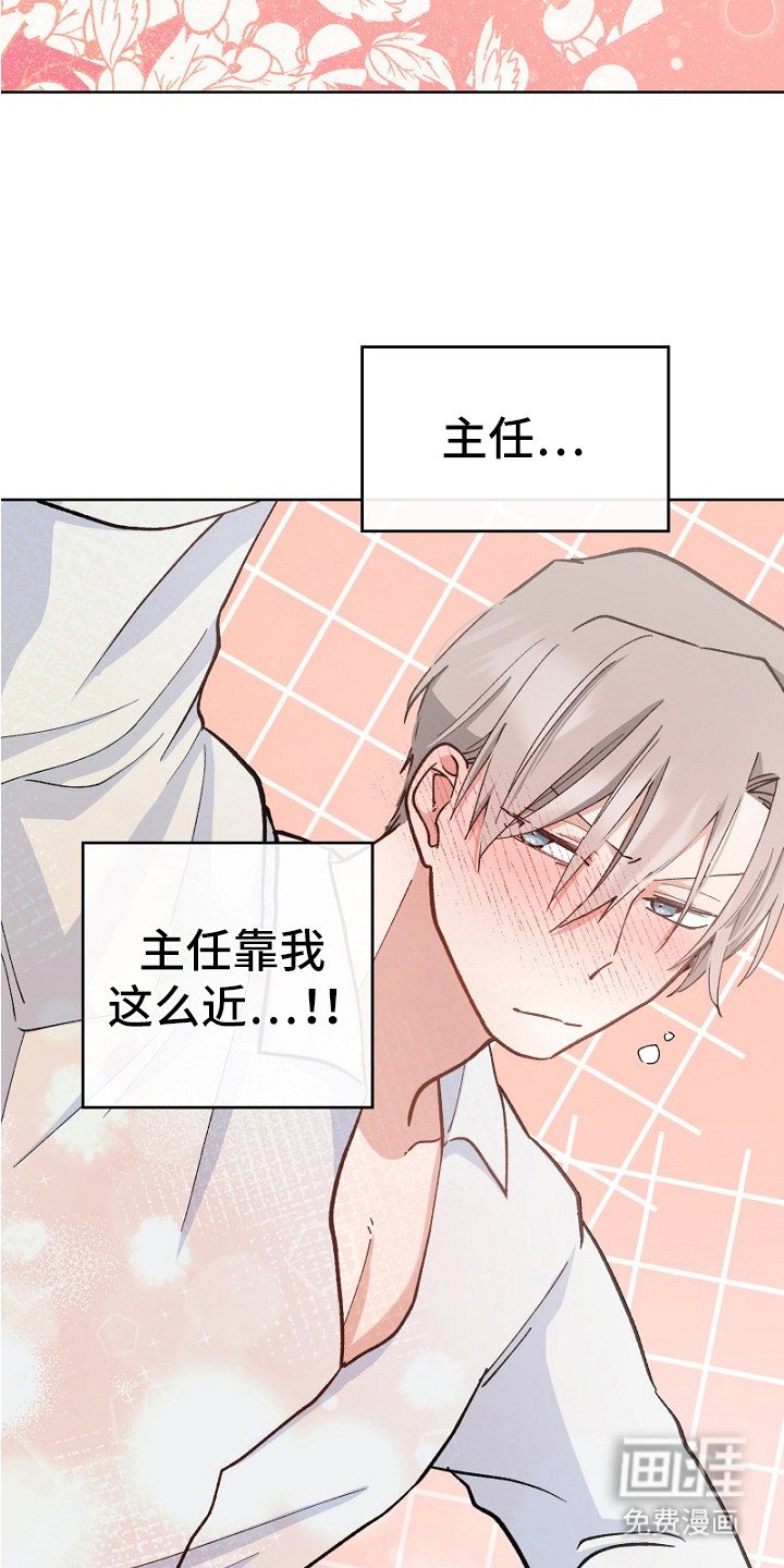 第27章：靠近
