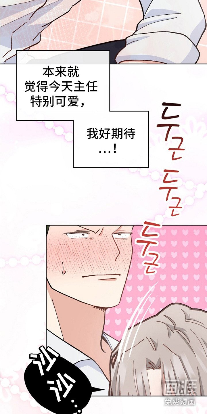 第27章：靠近
