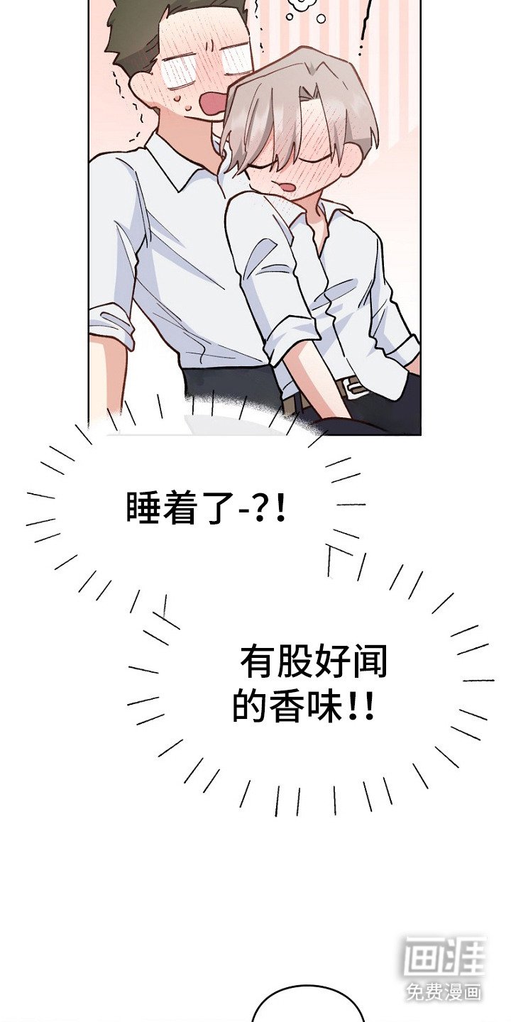 第27章：靠近