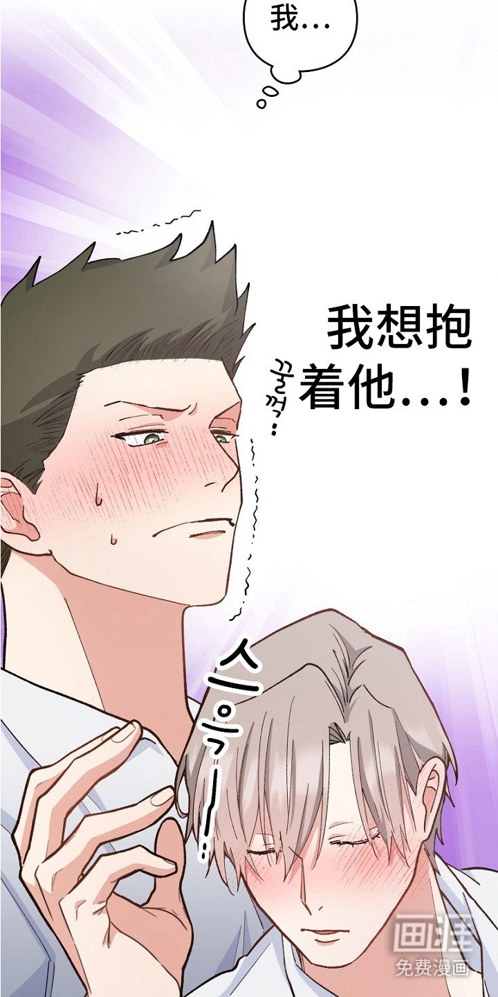 第27章：靠近