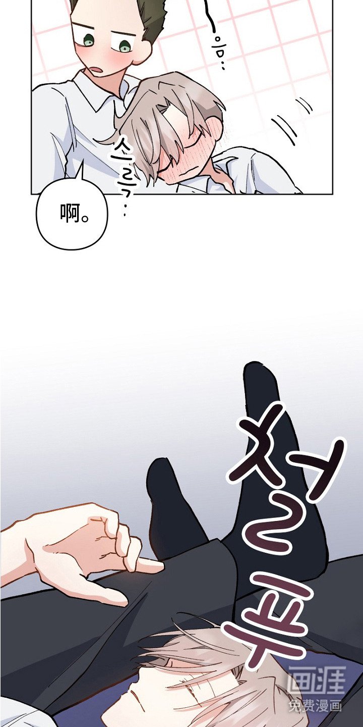 第27章：靠近