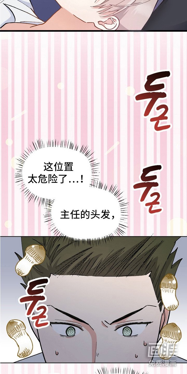第27章：靠近