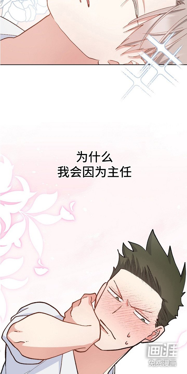第27章：靠近