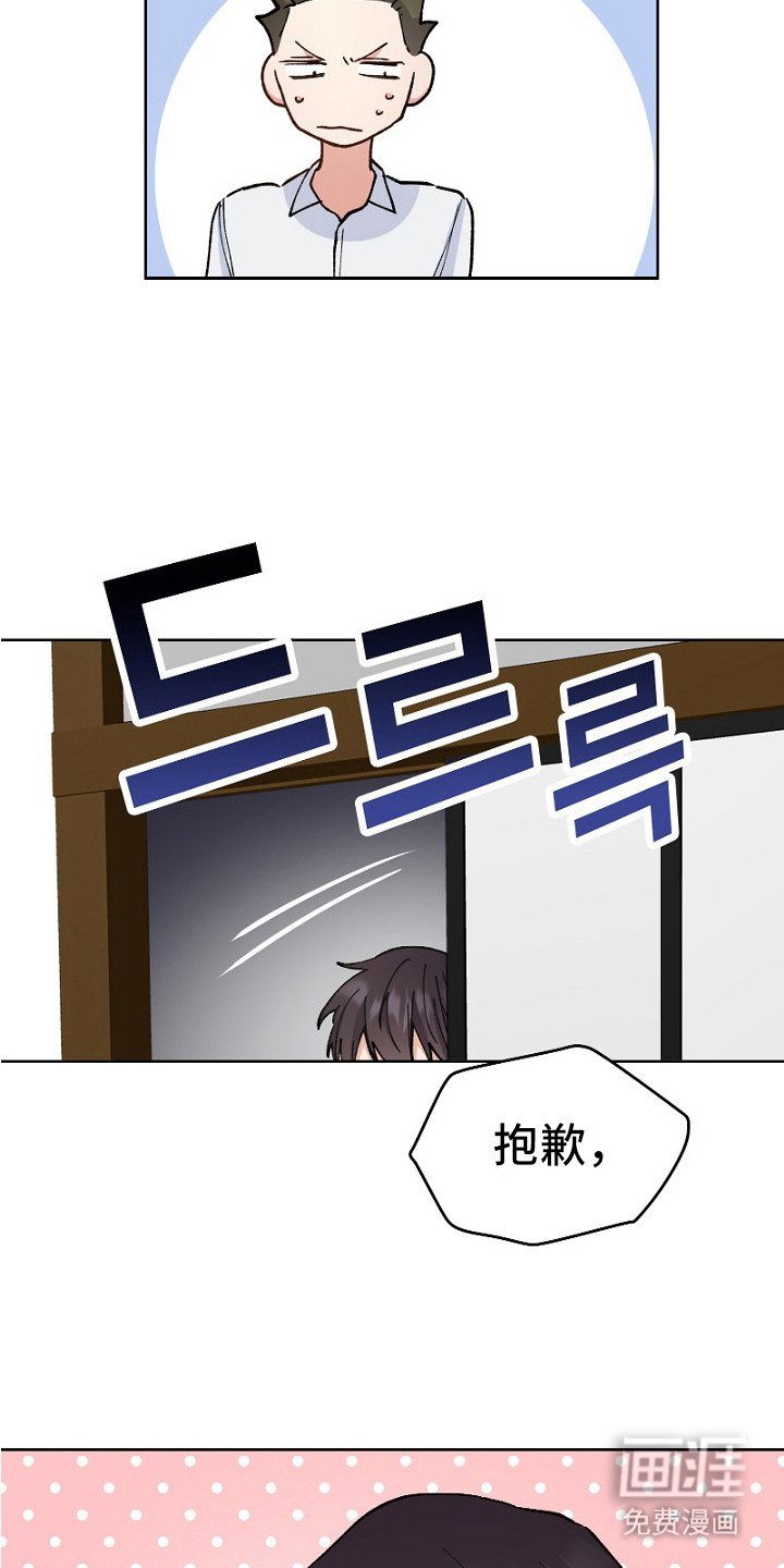 第27章：靠近