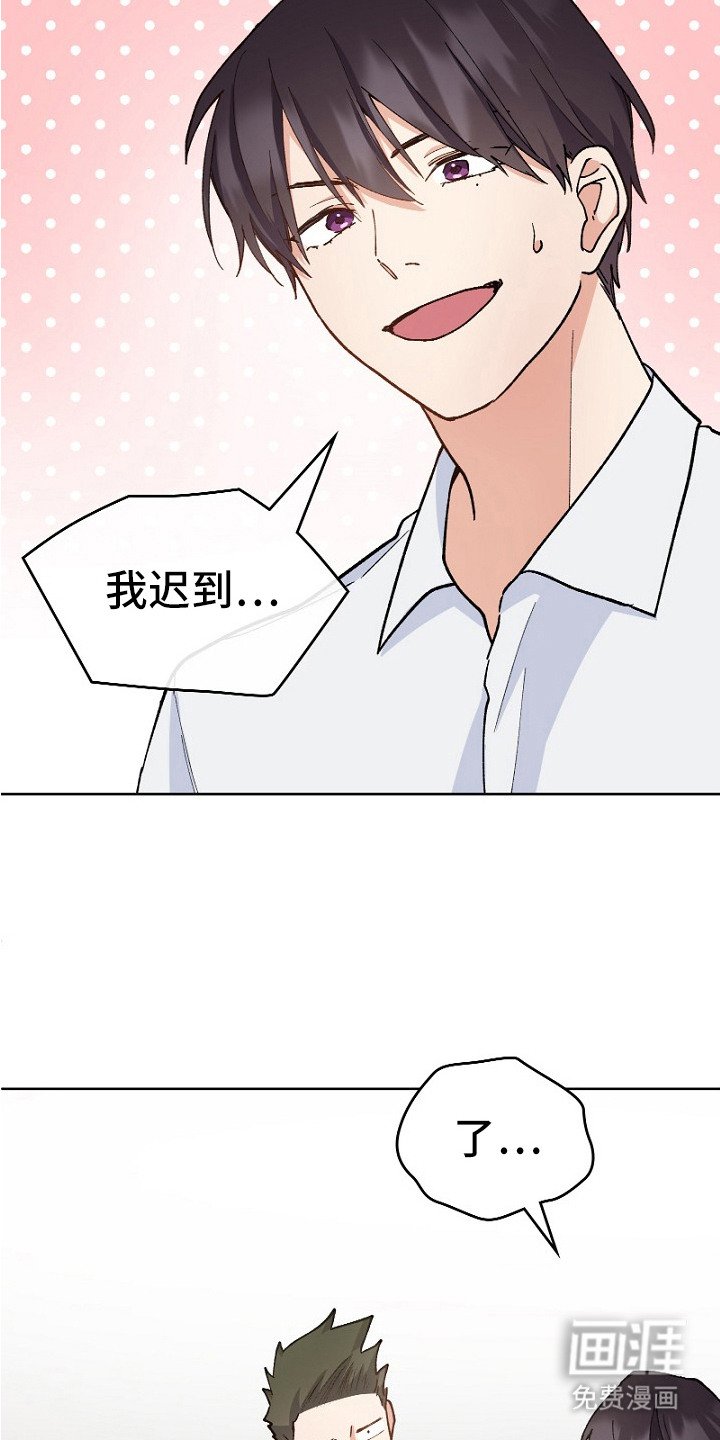 第27章：靠近