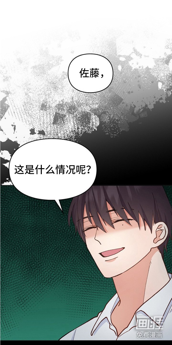 第28章：吃醋