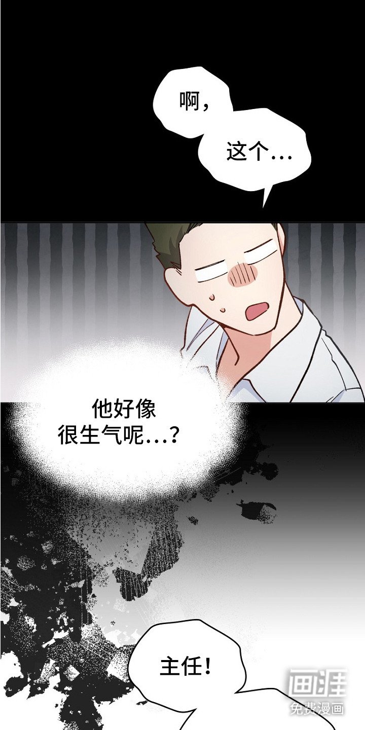 第28章：吃醋