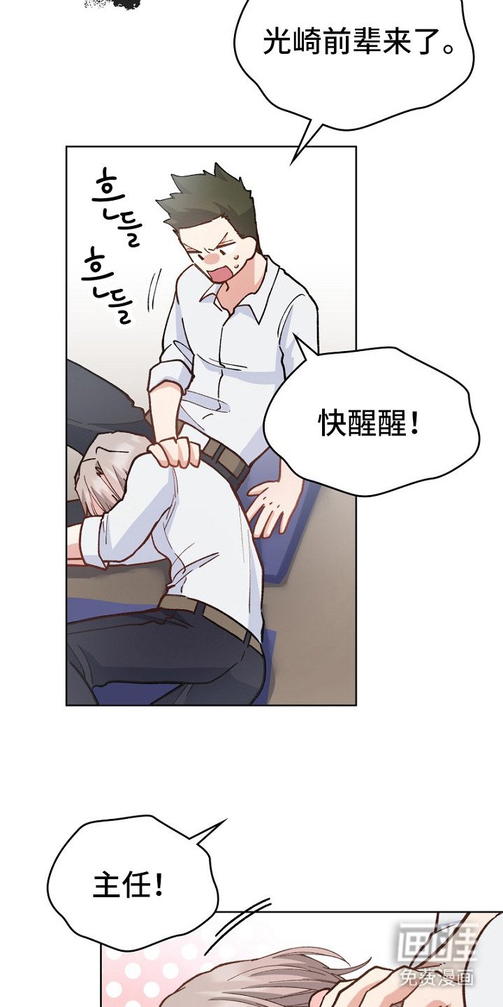 第28章：吃醋