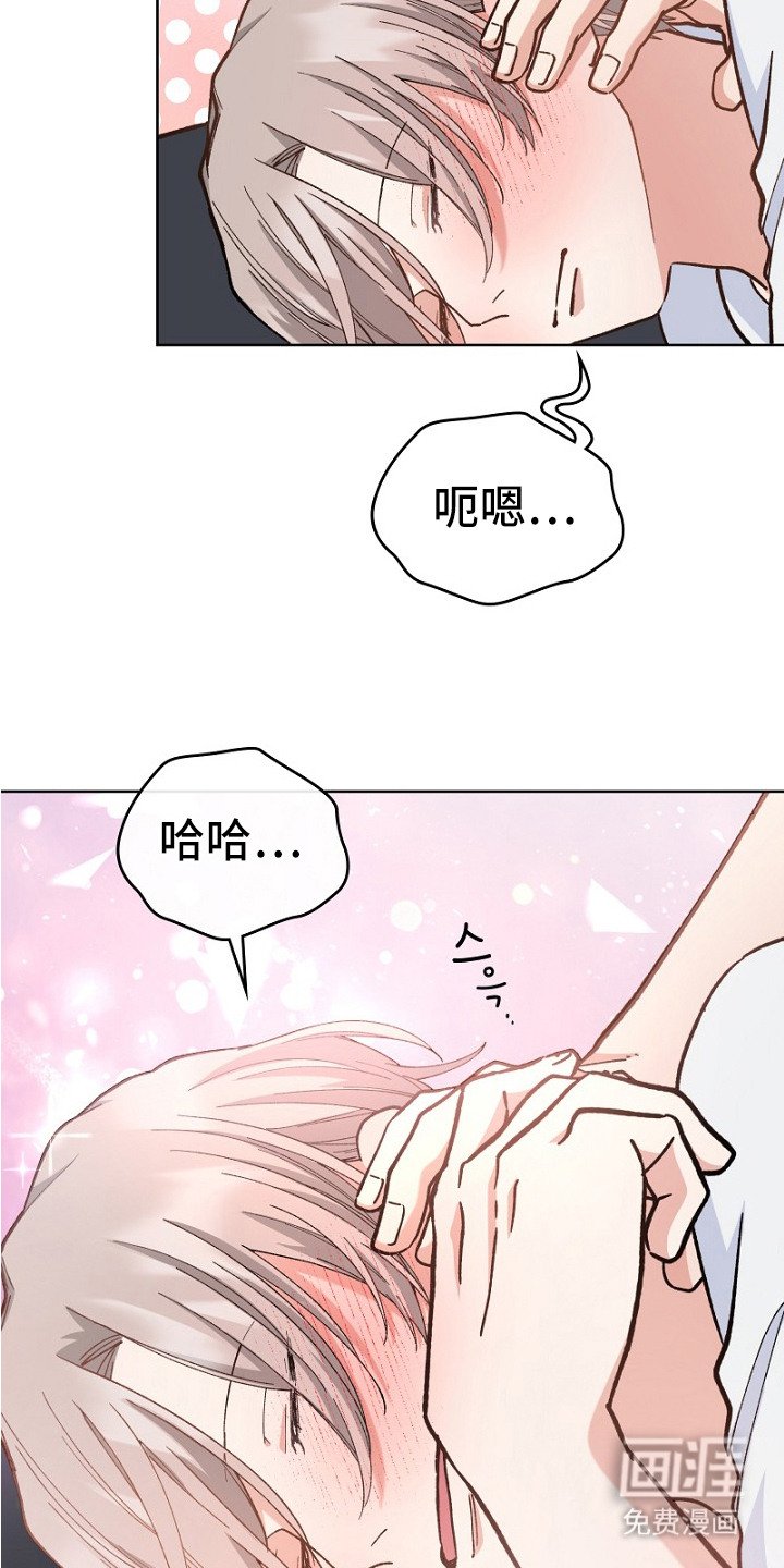 第28章：吃醋