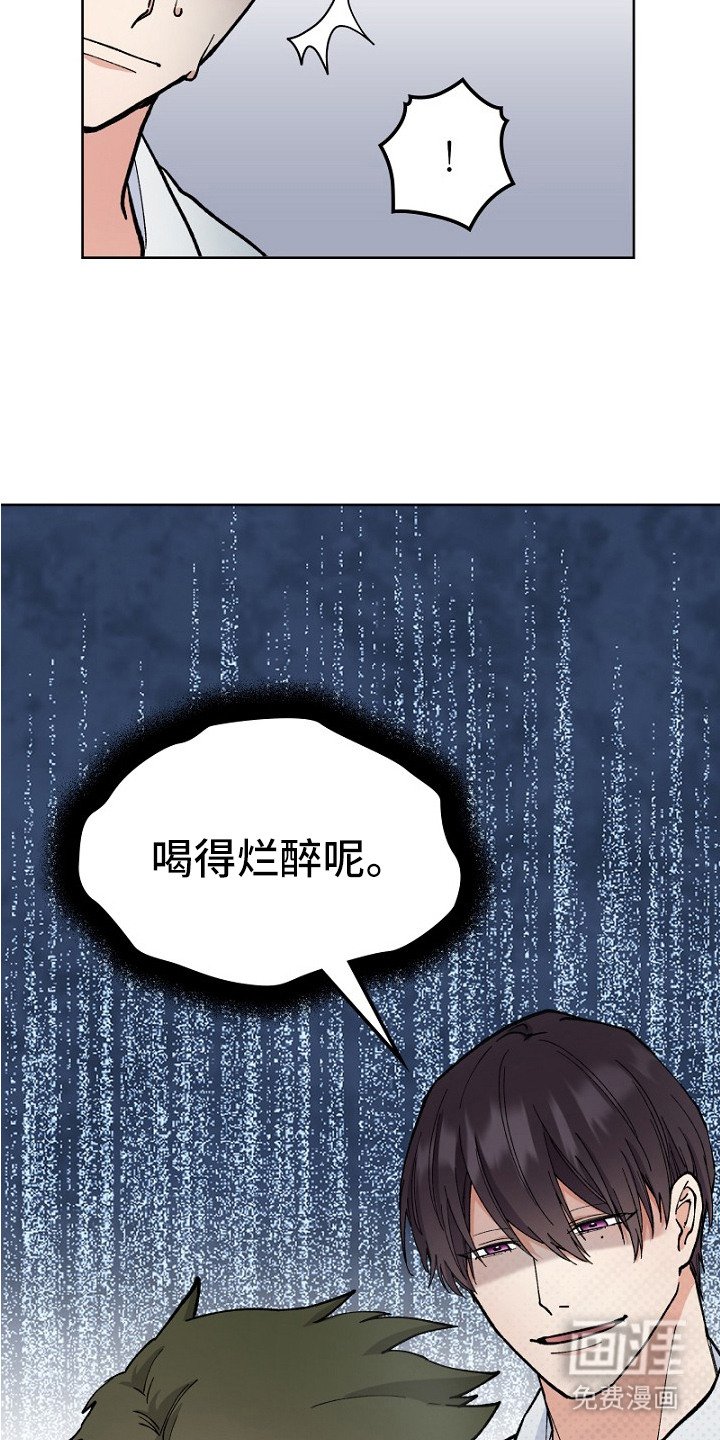 第28章：吃醋