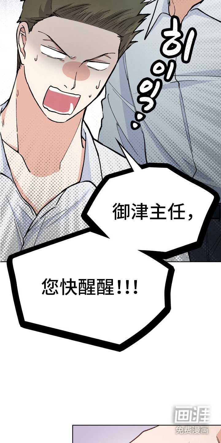 第28章：吃醋