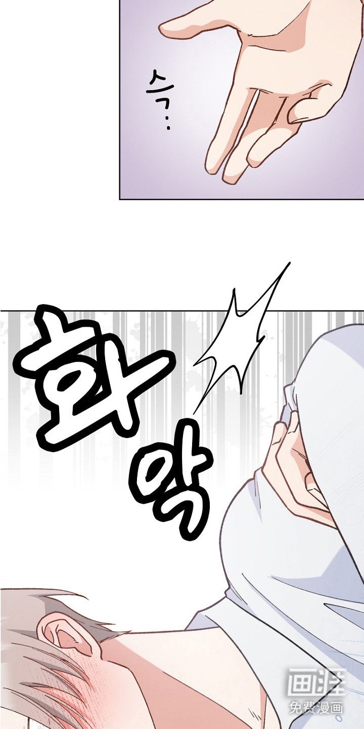 第28章：吃醋
