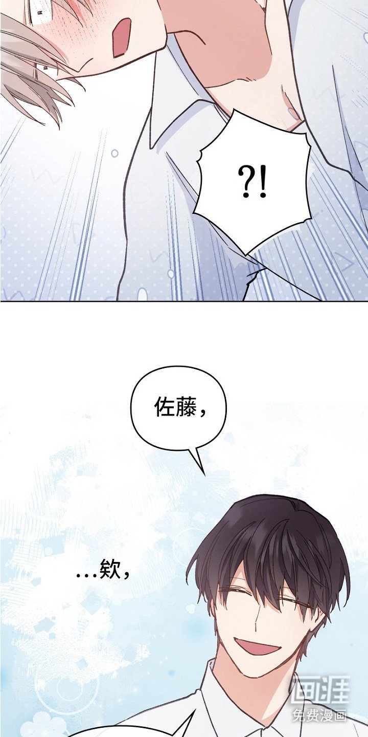 第28章：吃醋