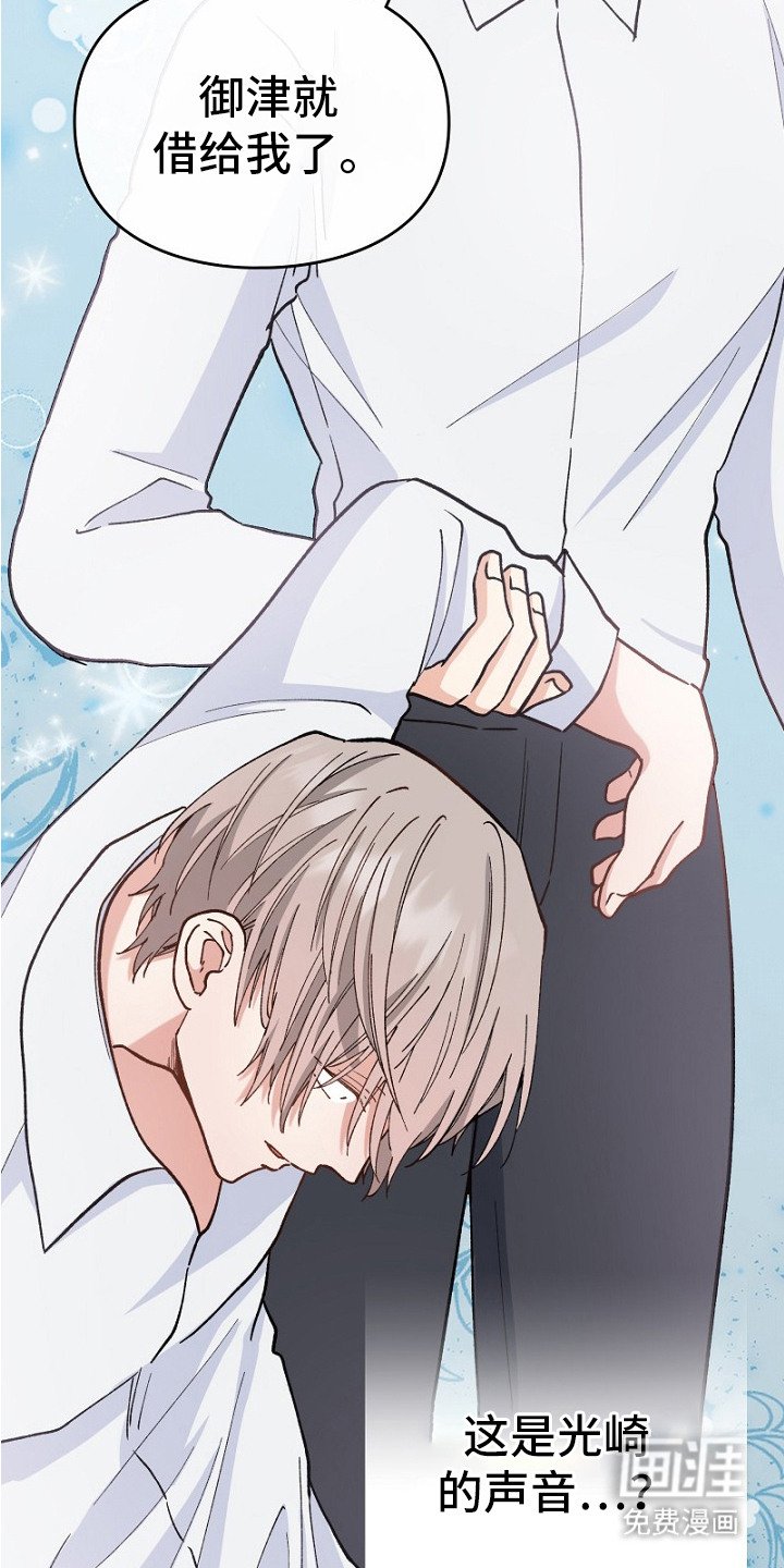 第28章：吃醋