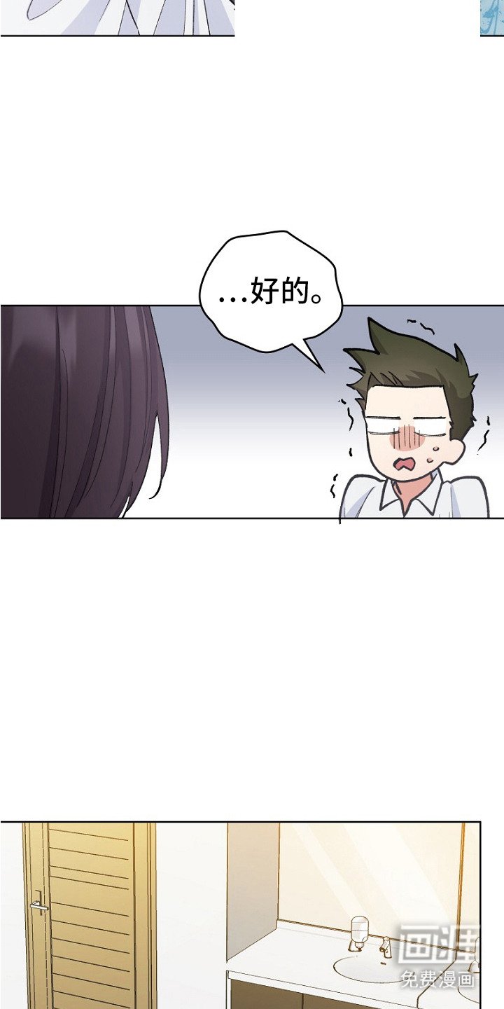 第28章：吃醋