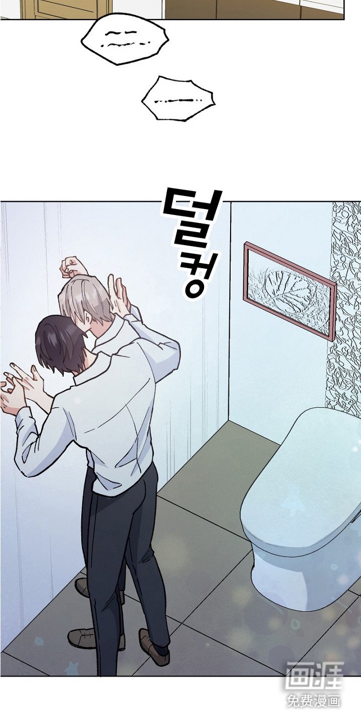 第28章：吃醋