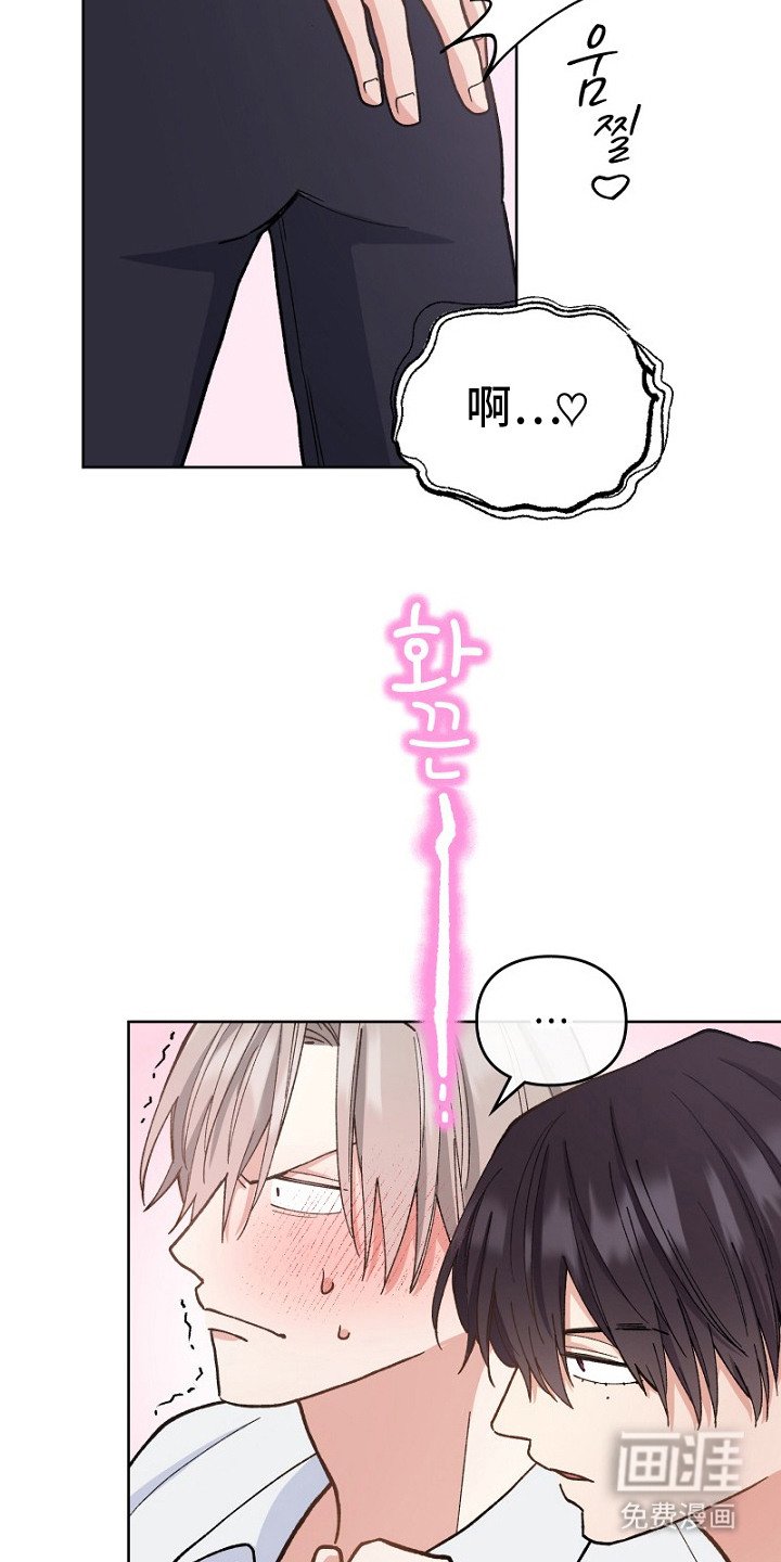 第28章：吃醋