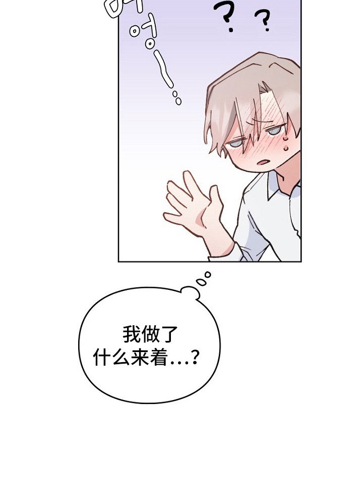 第28章：吃醋