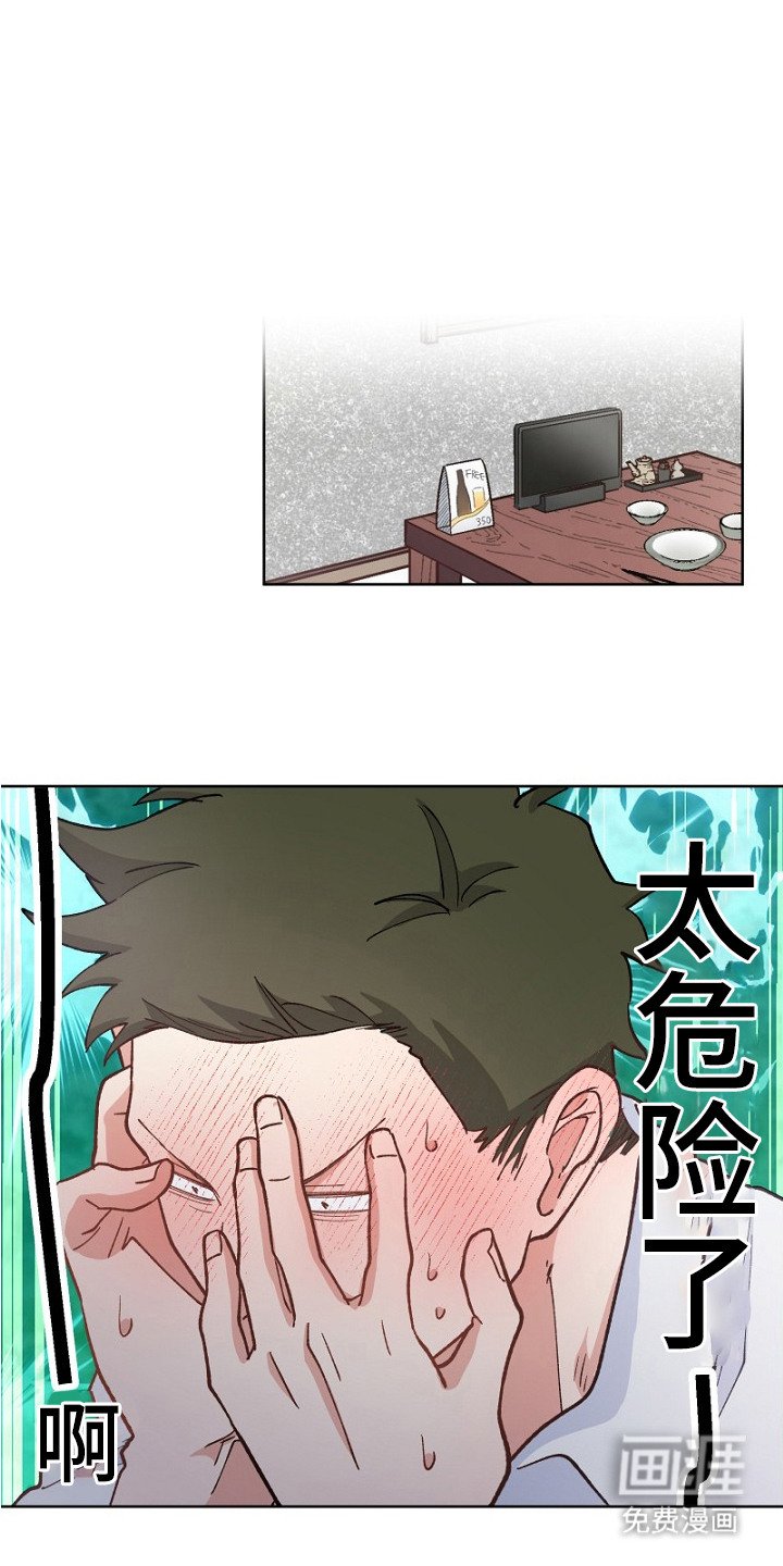 第29章：有人来了