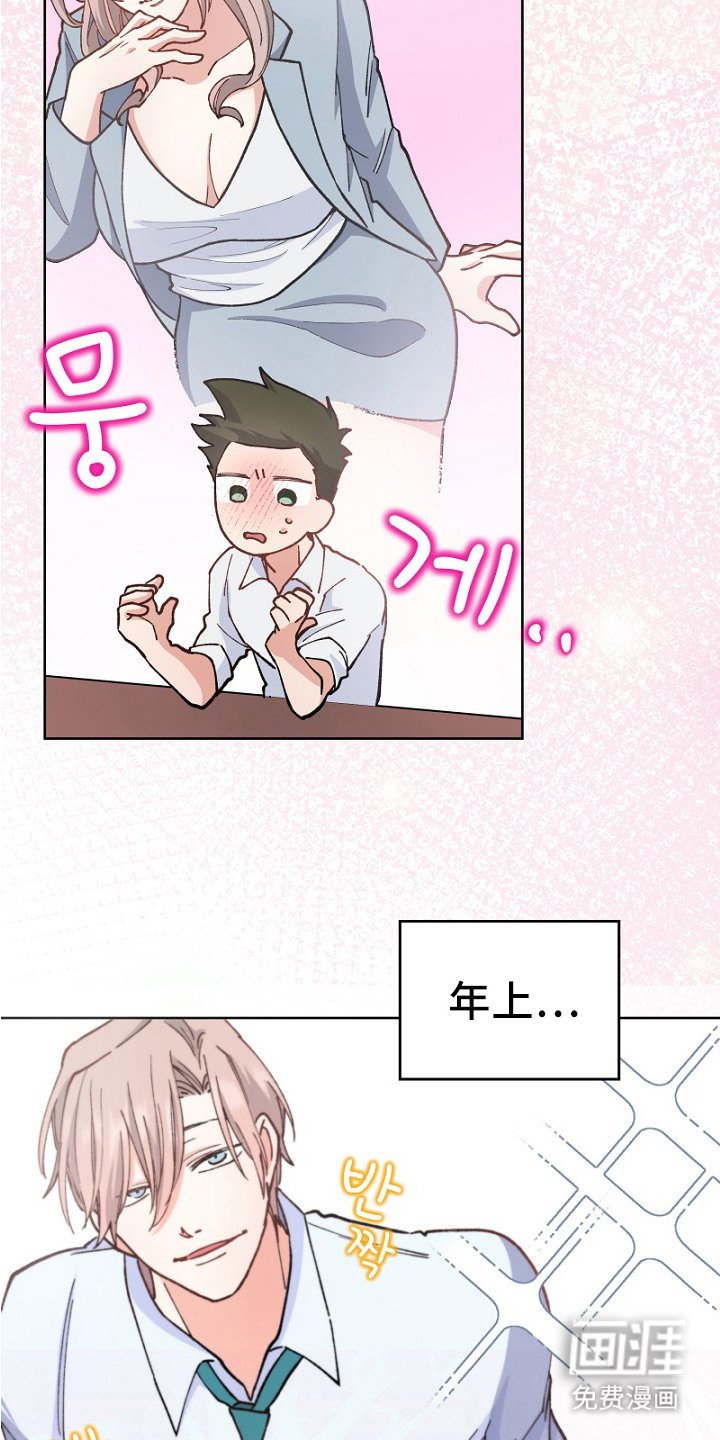第29章：有人来了