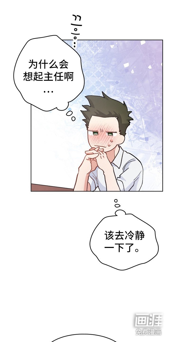 第29章：有人来了