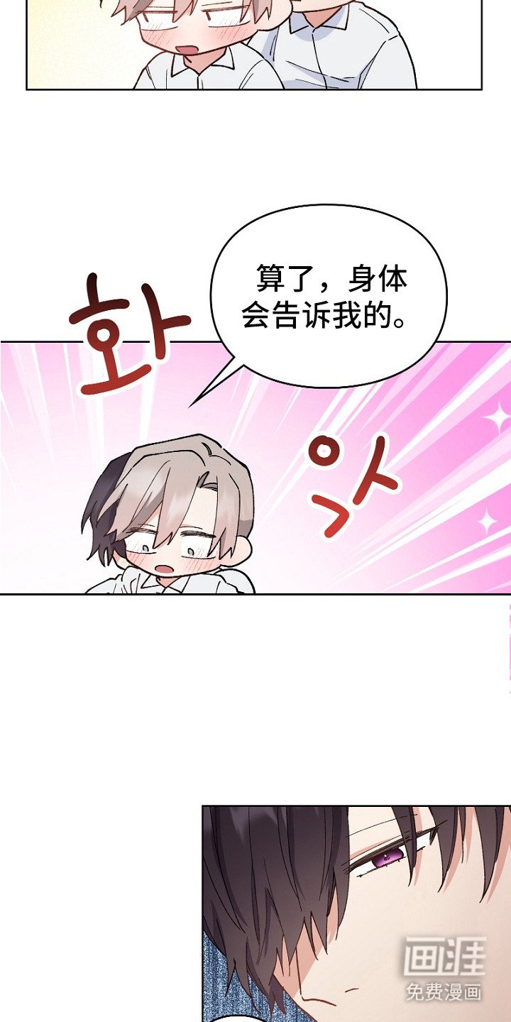 第29章：有人来了