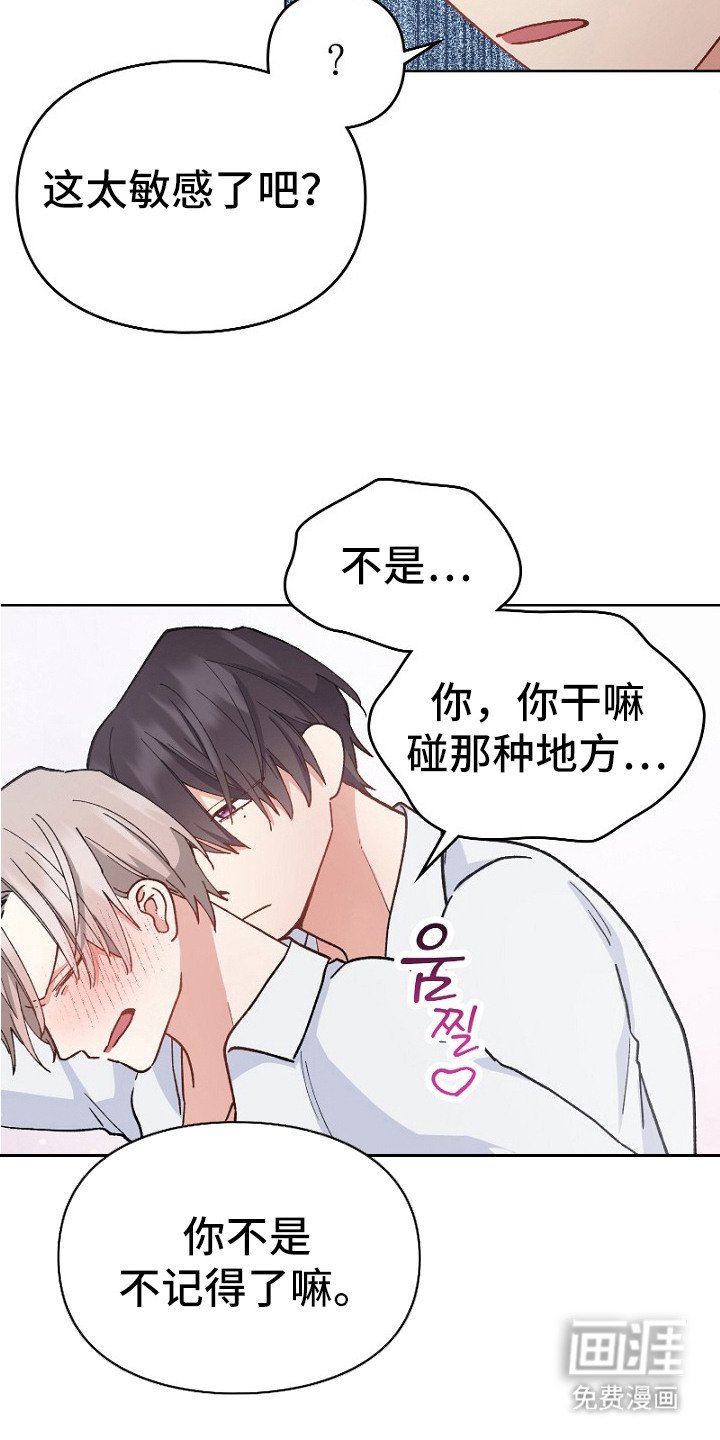 第29章：有人来了
