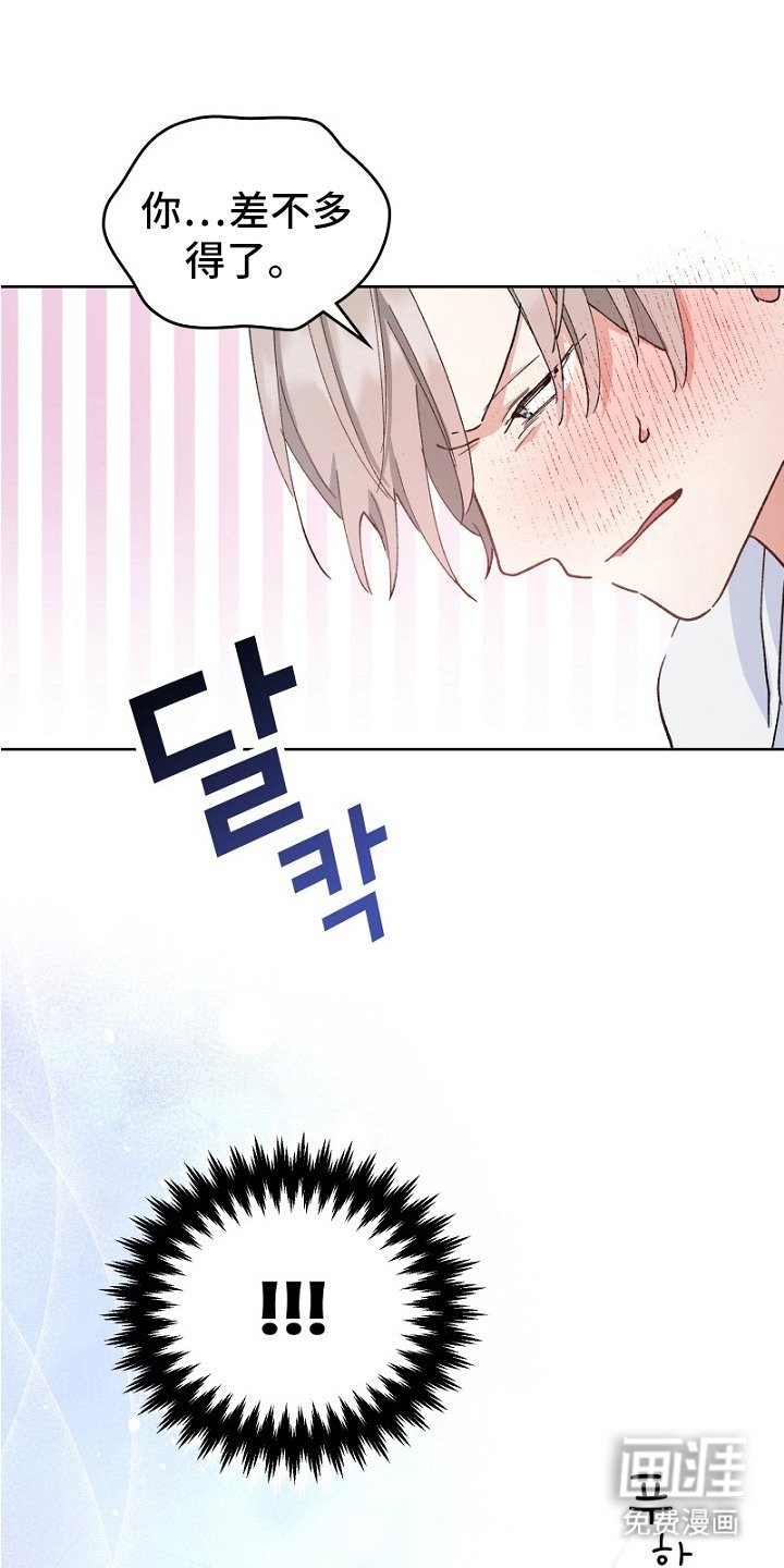 第29章：有人来了