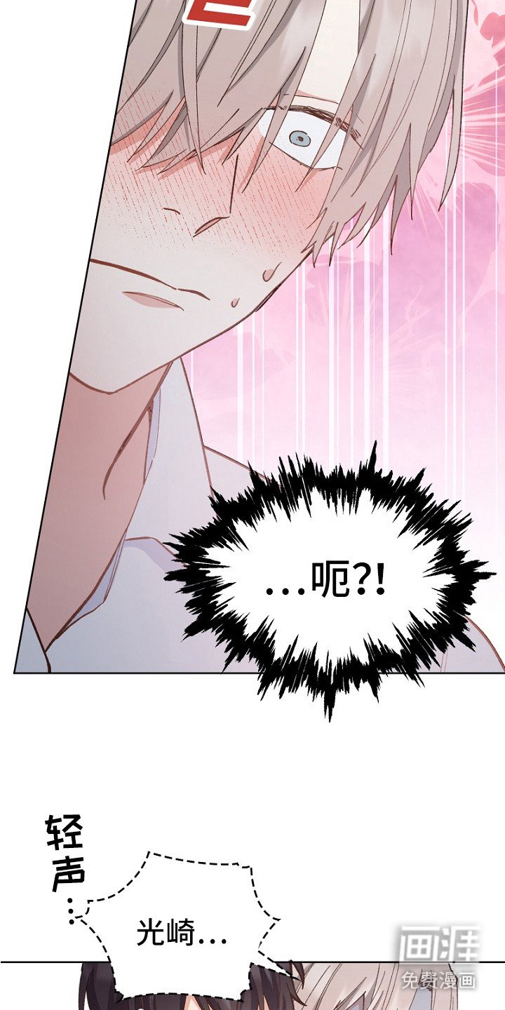 第29章：有人来了