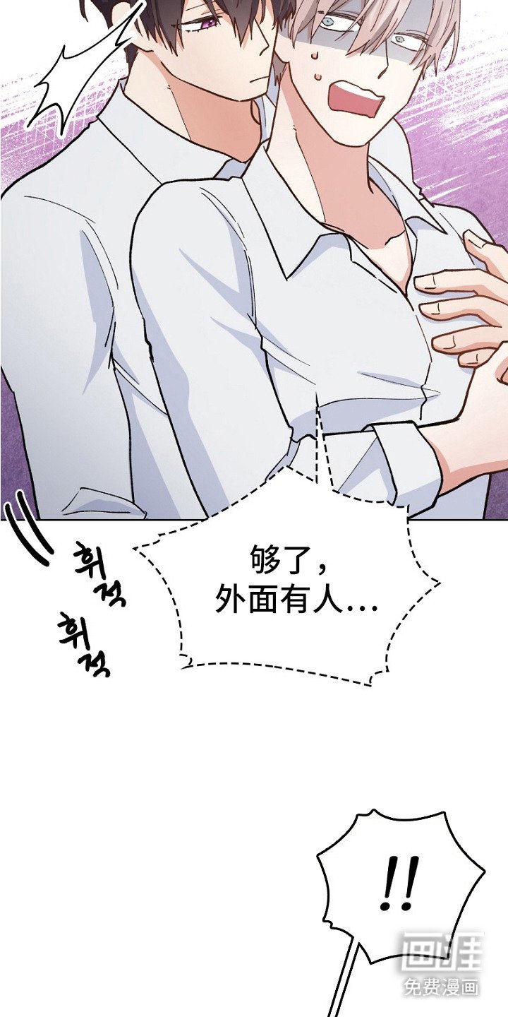 第29章：有人来了