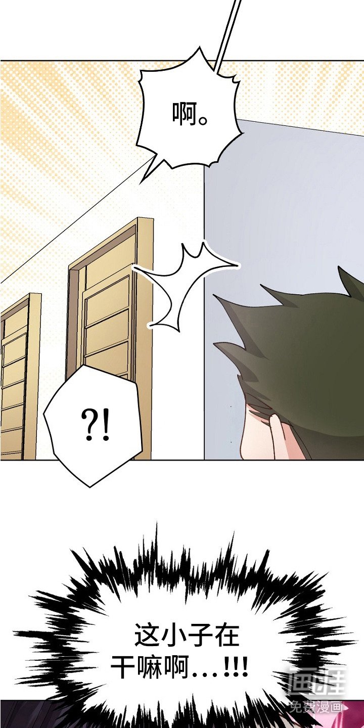 第29章：有人来了