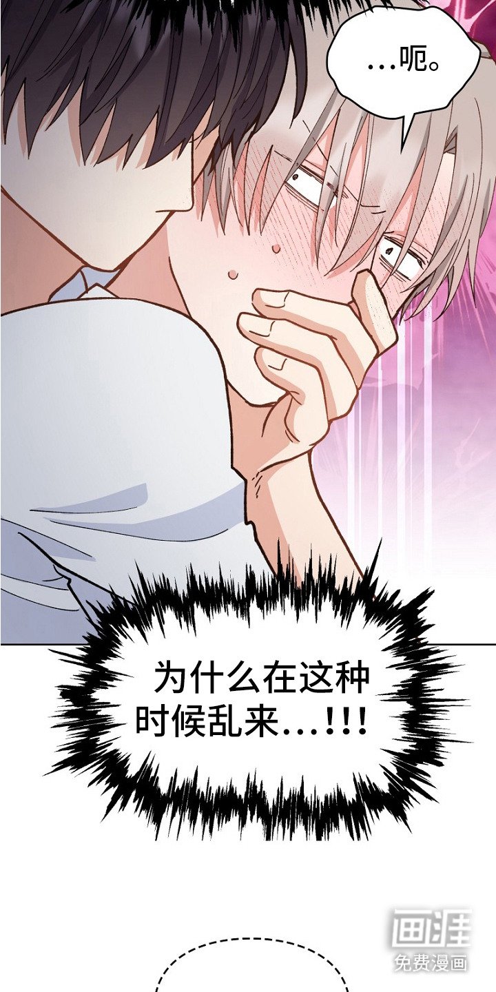 第29章：有人来了