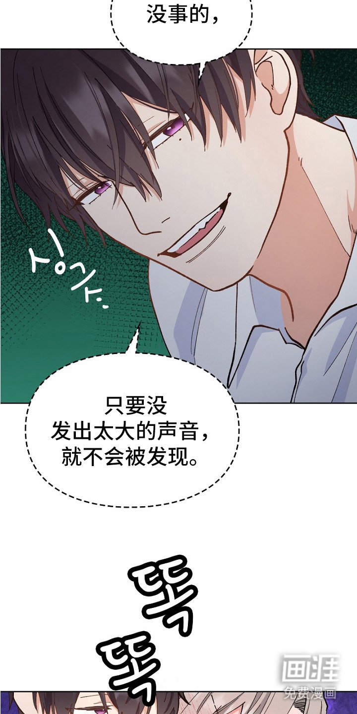 第29章：有人来了