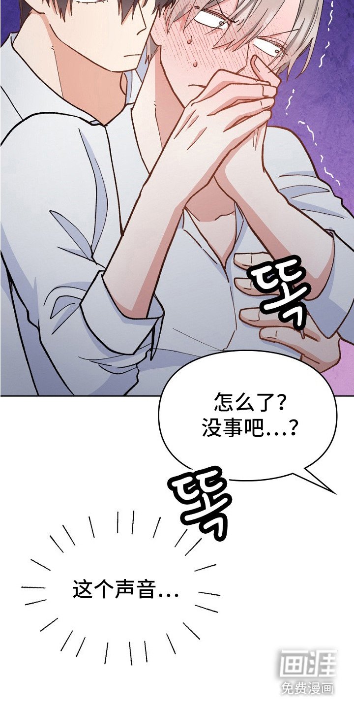 第29章：有人来了