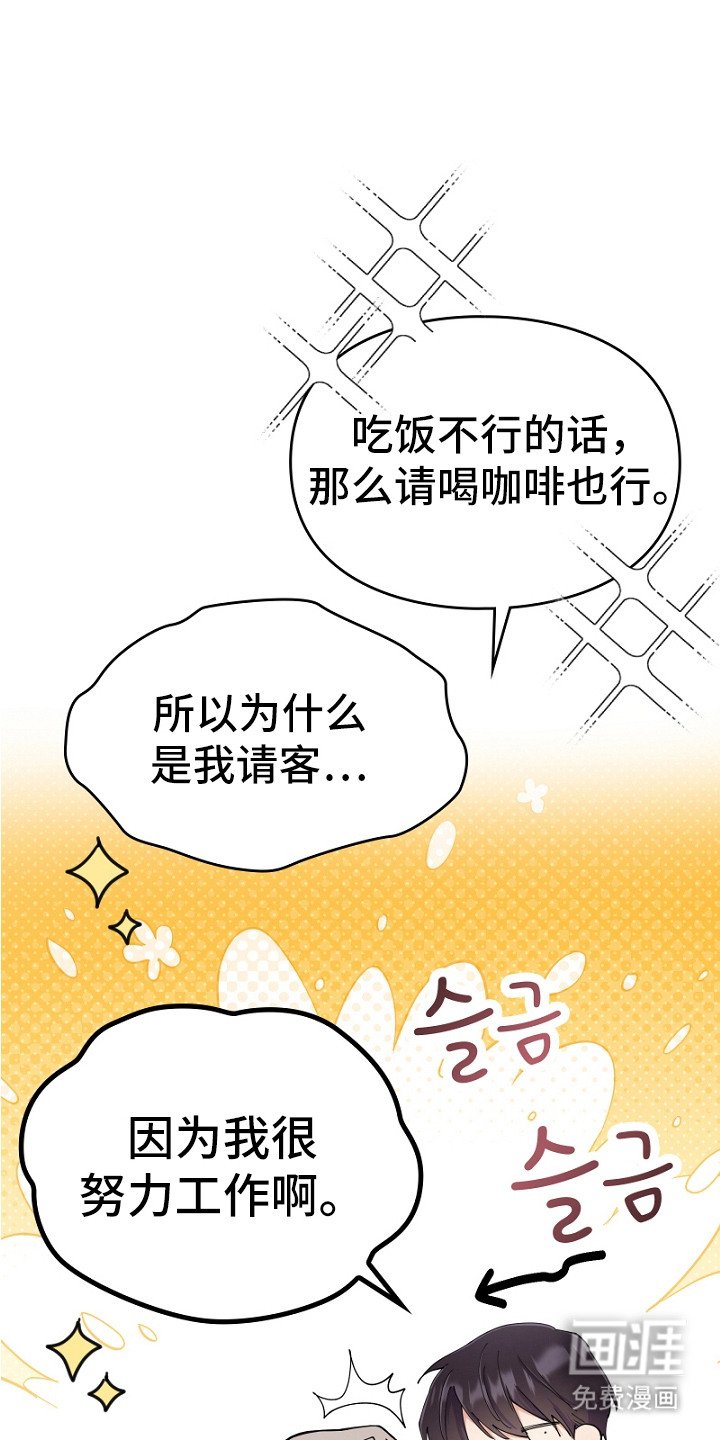 第3章：评论