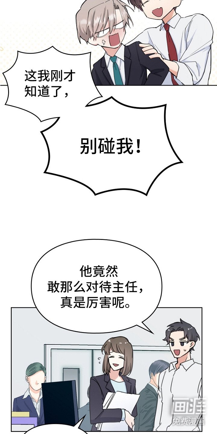 第3章：评论