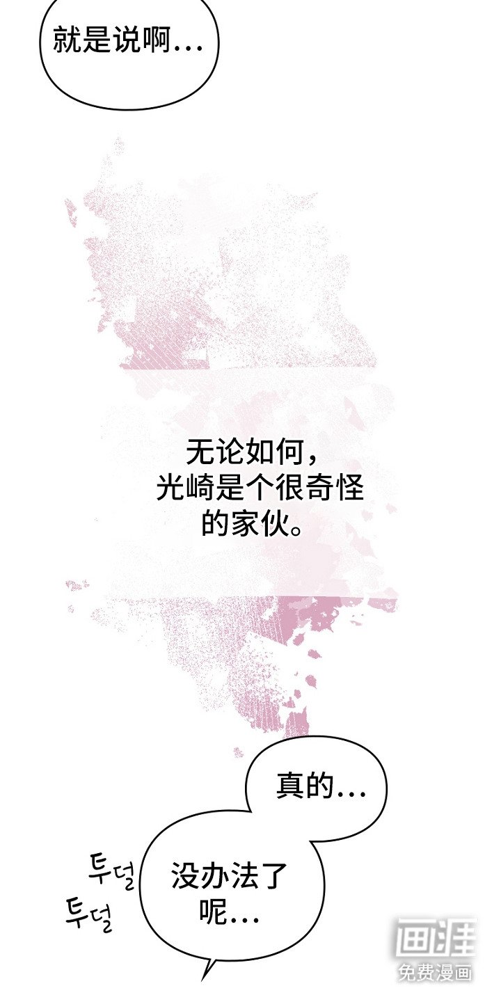 第3章：评论