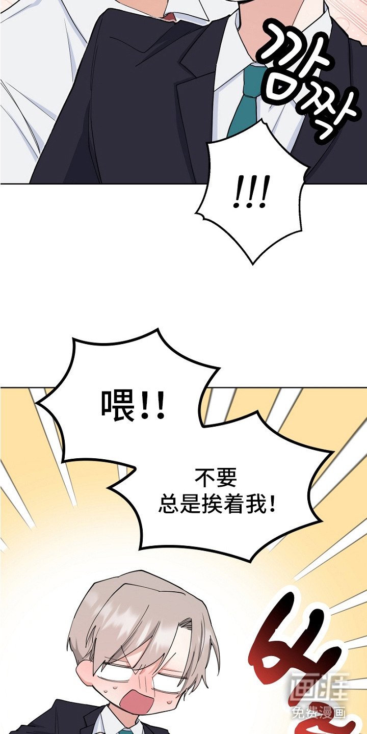 第3章：评论